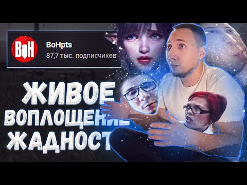 Видео: разоблачение вон птс | жадность, лицемерие, глупость | lineage 2 essence 2022