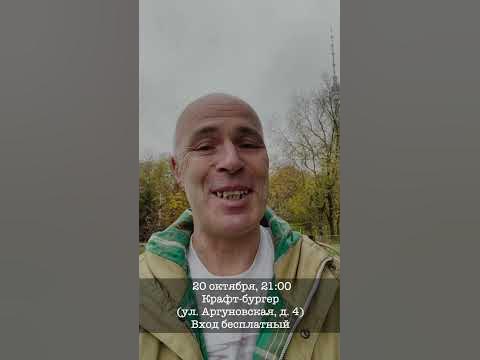 Анонс: Крафт-бургер 20 октября - YouTube