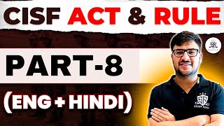 CISF ACT AND RULE PART-8 screenshot 3