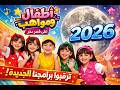           2026     