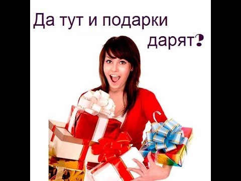 подарки для детей. подарки здесь. Wrap presents. где дают подарки. где дают подарки.