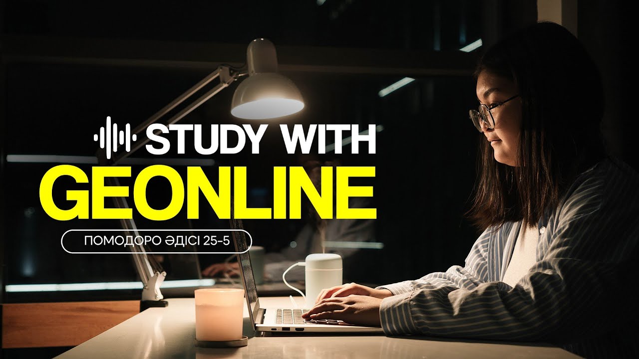 STUDY WITH GEONLINE | QAZAQ MUSIC & ПОМОДОРО ӘДІСІ