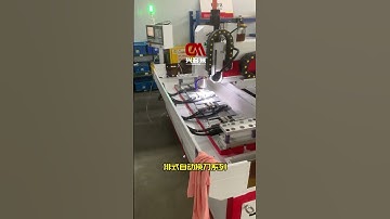 DNC-2040N16 Row Type Automatic Tool Changer 4 Working Stations 16 Tools High Efficient Drilling