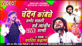 Download Lagu लखाबाई पोतराज आलाय भेटीला | Live lakhabai | chandan kambale | jagdish chavan MP3