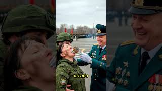 Он жестоко унизил женщину-майора, а через неделю она пришла за ним в форме Начальника Генштаба.