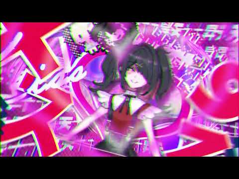 【文字PV】INTERNET OVERDOSE