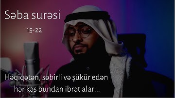 Səba surəsi | 15-22 | Ahmad al Nufais | أحمد النفيس  - سورة سبإ