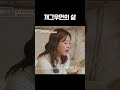 개그우먼 소신 발언 #한윤서 | 트립인코리아 Mp3 Song