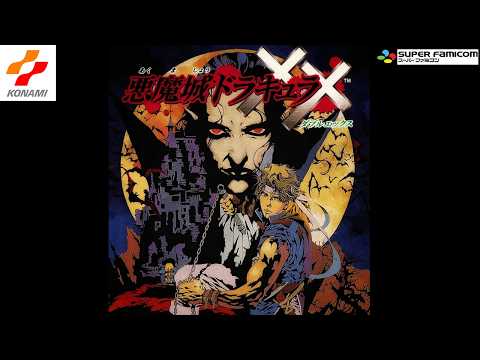 ○悪魔城ドラキュラXX Akumajou Dracula XX - 悪魔城ドラキュラXX - Super Famicom - 1cc