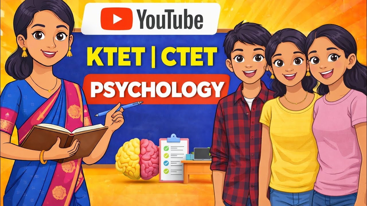 Ktet|Ctet 