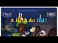 A ILHA DOS ILLUS FILME COMPLETO DUBLADO (2023) – AVENTURA INFANTIL DIVERTIDA E MÁGICA!