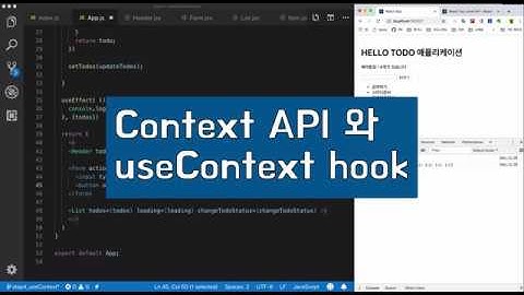 [React hooks 이해] #4편. Context API와 useContext