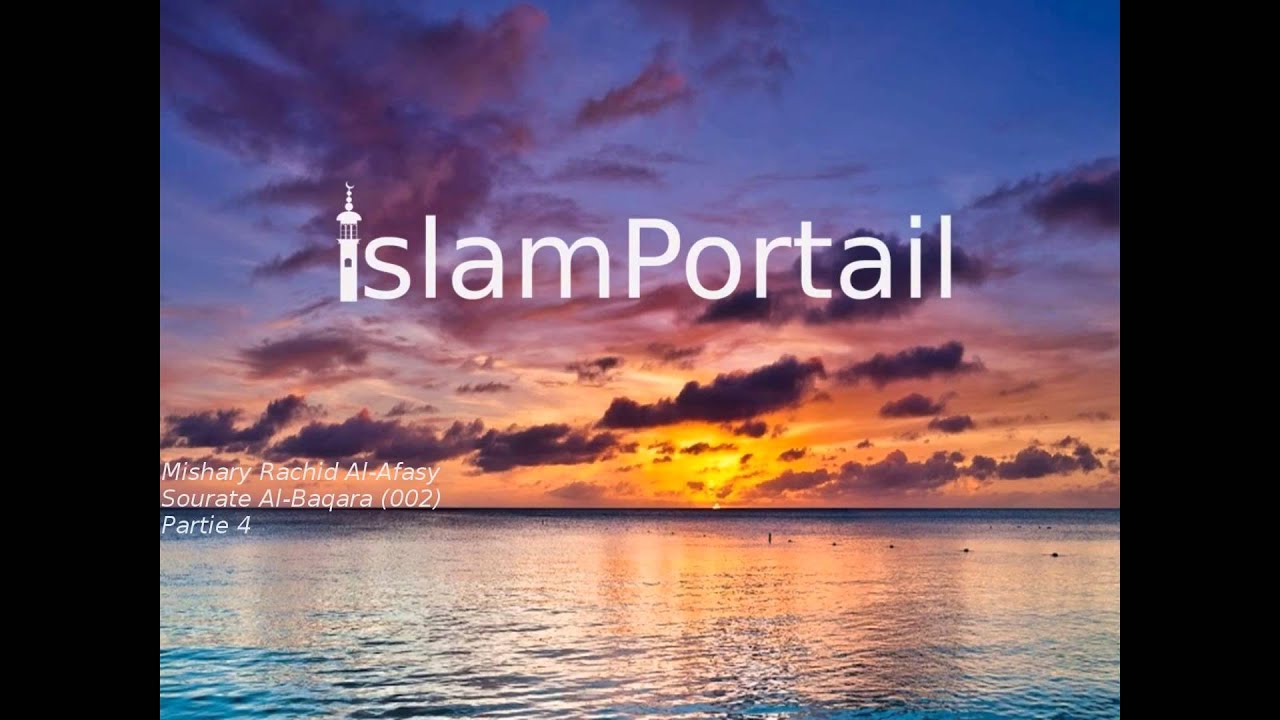 TÉLÉCHARGER SURAT AL BAQARA GRATUITEMENT AL TÉLÉCHARGER GRATUITEMENT SURAT BAQARA