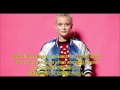 洋楽　和訳 Zara Larsson - Lush Life