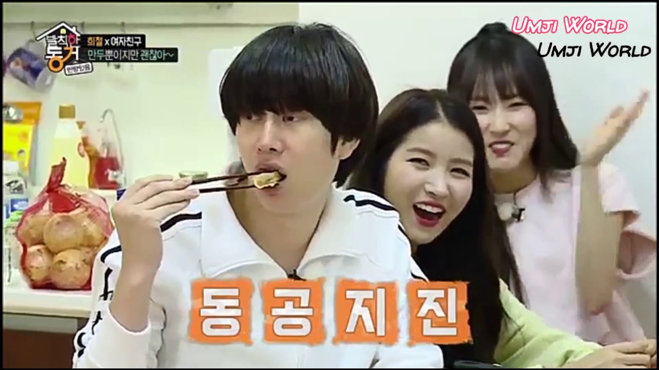 Umji & Boys  (Interaction)♥•