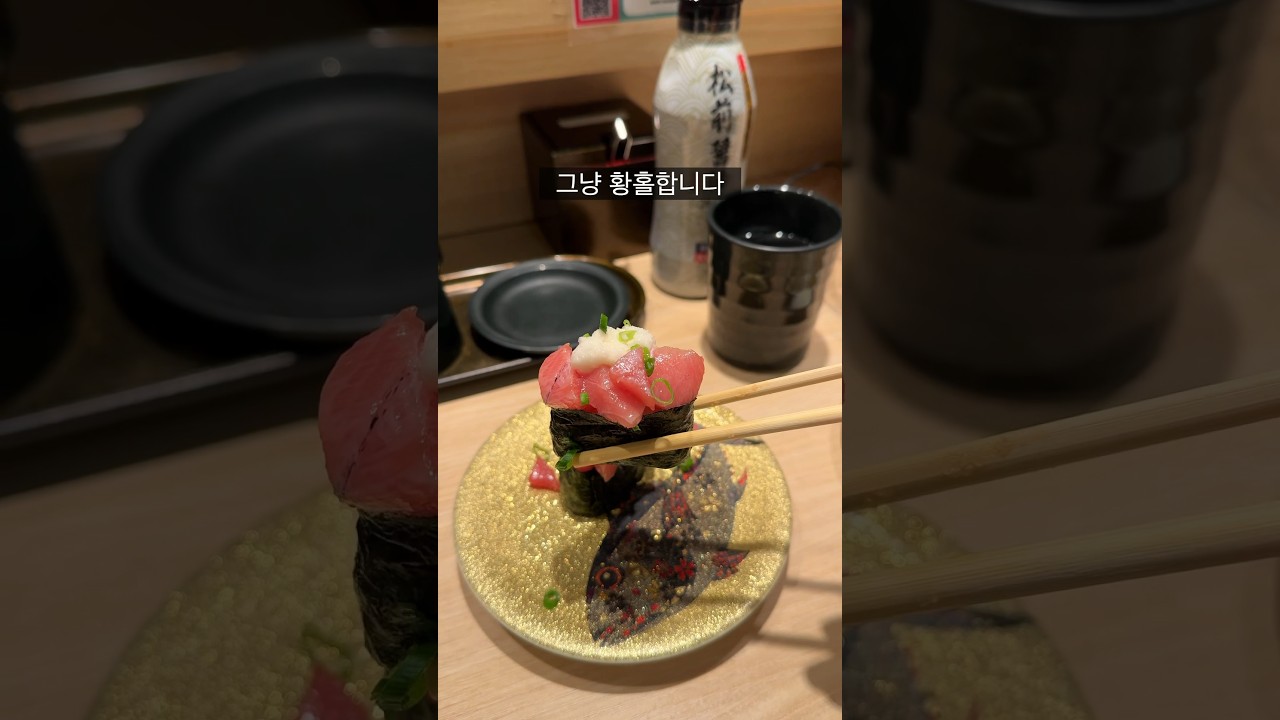 일본 회전초밥을 무시하면 안되는 이유;;