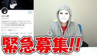 クッキング動画音入れと編集者の募集【ラファエル】