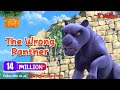 जंगल बुक सीजन 1 | हिंदी कहानियां | The Wrong Panther | Hindi Kahaniya | Cartoon | Power Kids