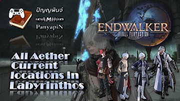 All Aether Current locations in Labyrinthos | Final Fantasy XIV