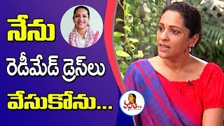 I Didn't Like to Wear Readymade Dresses : Costume Designer Prashanti Tipirneni | Vanitha TV
