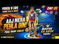 😭 First Time Free Fire Khel Ne Geya Aur Start Hi Nahi Hua | #freefire #firstgamplay #8200gaming