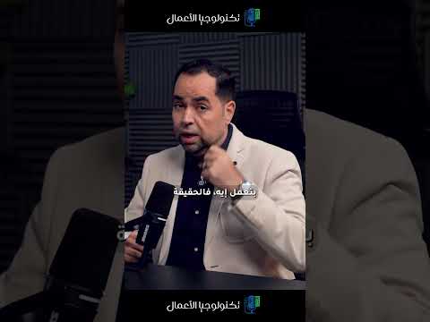 إدارة المكتب الفني بتخطيط ذكي وتكنولوجيا أعمال متطورة