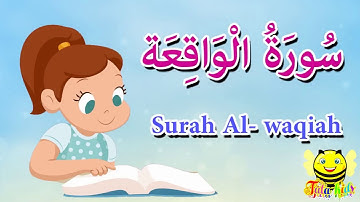 سورة الواقعة - قرآن كريم مجود  - الجزء السابع والعشرون
