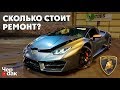 Купили БИТУЮ Lamborghini Huracán с аукциона Copart