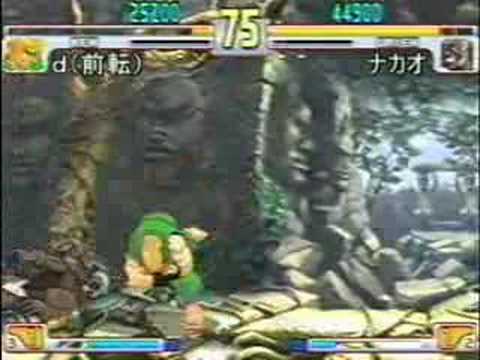 SFIII: 3rd Strike - Ken [d] vs Urien [Nakao]