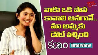 Sai Pallavi Special Interview about Kanam | Naga Shaurya | TeluguOne