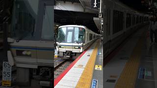 【延伸】おおさか東線 直通快速 大阪行き 221系