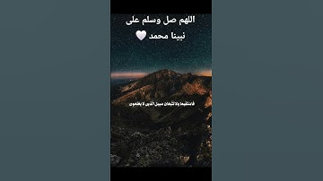 #quran #قرآن #اكسبلور #تلاوة_خاشعة #قران_كريم #عبدالرحمن_مسعد #الحناجر_الذهبيه #راحة_نفسية