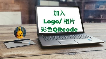 加入Logo/ 相片彩色QRcode (廣東話中文字幕) [多謝支持! 請免費訂閱。] @kelvincomputer