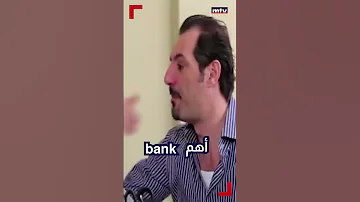 أنا خلقي ضيق 