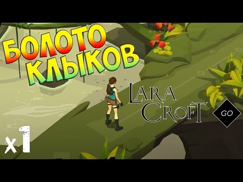 Vídeo: El Equipo Double-A: Lara Croft Go: Una Joya Inusual Que Llega Al Núcleo De La Serie