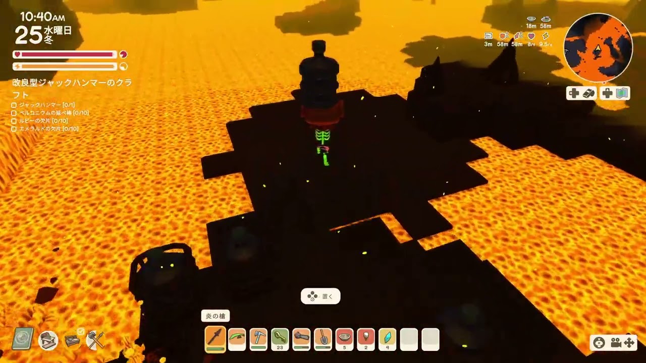 #60 おじさんサバイバーが行くDinkum