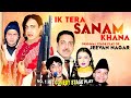 Jeevan nagar original stage play ik tera sanam khana full stage drama  sohail ahmad amanullah