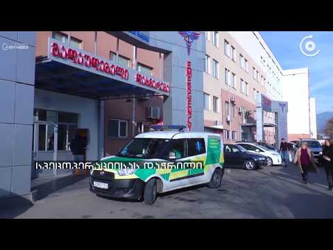 მოქალაქეობის მინიჭების საკითხთა კომისია პრეზიდენტის ადმინისტრაციაში გადადადის