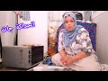 معاناتي في البرد مع الكونتينر🥺خرجت كولشي المراح 🥺تنفخت بالبرد لكن استاهل 💃جربوهوم