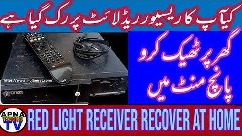 how to solve Red Light Problem 1506 | multimedia 1506 red light error solve