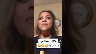 شاهد واضحك مع جلال الصلاحي والشرعية في اليمن بعد قضية محمد المسمري#اليمن