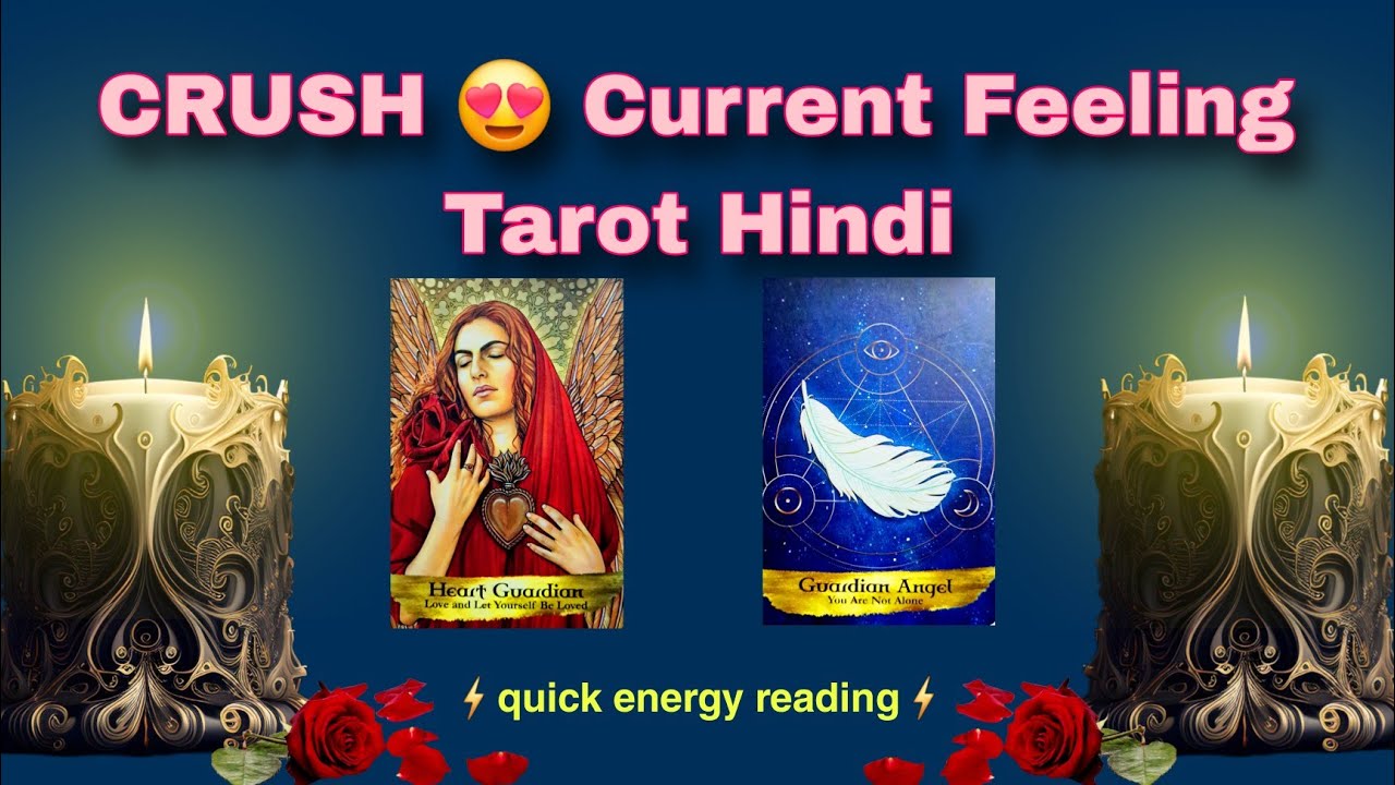 CRUSH 😍 Current Feelings Tarot Reading 🔮 ★ Pick A Card Reading Crush ...