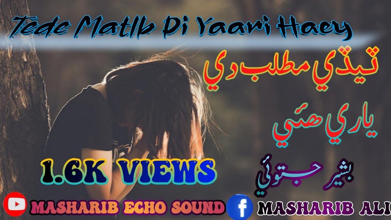 Tede Matlb Di Yaari Haey || Bashir Jatoi || New Songs 2023 || Masharib Echo Sound.
