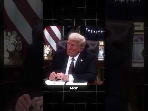 Трампа чуть не отравили на военной базе
