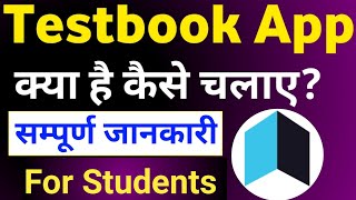 Testbook App Kaise Use Kre | How To Purchase Testbook Test Series | Testbook Coupon Code | Testbook screenshot 4