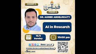 QABAS - IS - LIVE _ Dr . Ahmed  Abdelmoaty - AI in Research