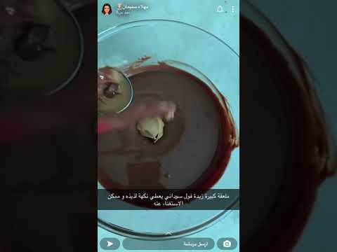روكي رود من سناب نهلا سليمان
