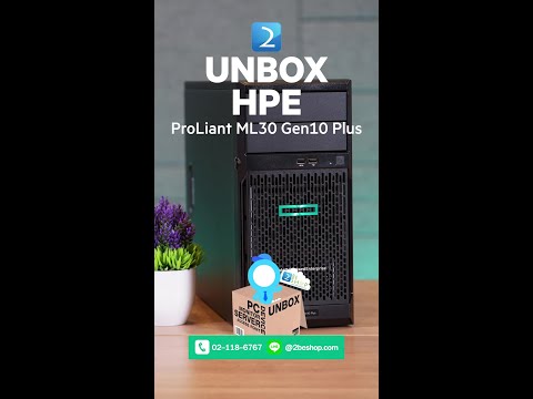 แกะกล่อง HPE ProLiant ML30 Gen10 Plus Unbox แกะกล่อง HPE ProLiant ML30 Gen10 Plus Unbox