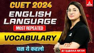 CUET 2024 English Language | Most Repeated Vocabulary | बस ये करलो By Rubaika Ma'am