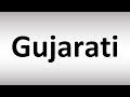 Gujarati meaning